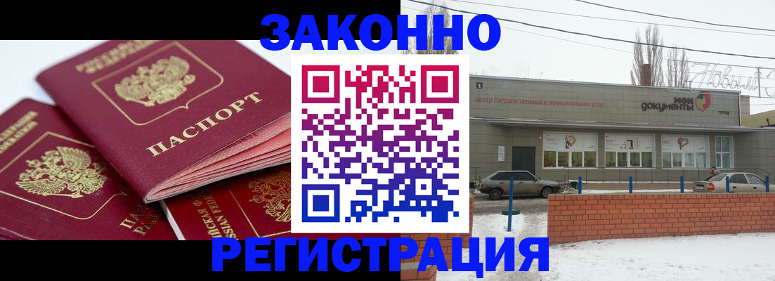 пропишу в квартире в Тюмени