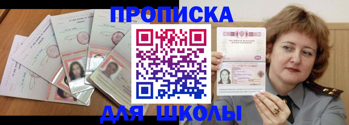 пропишу в квартире в Тюмени