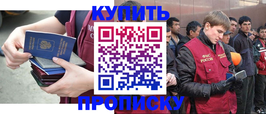 регистрация в Тюмени