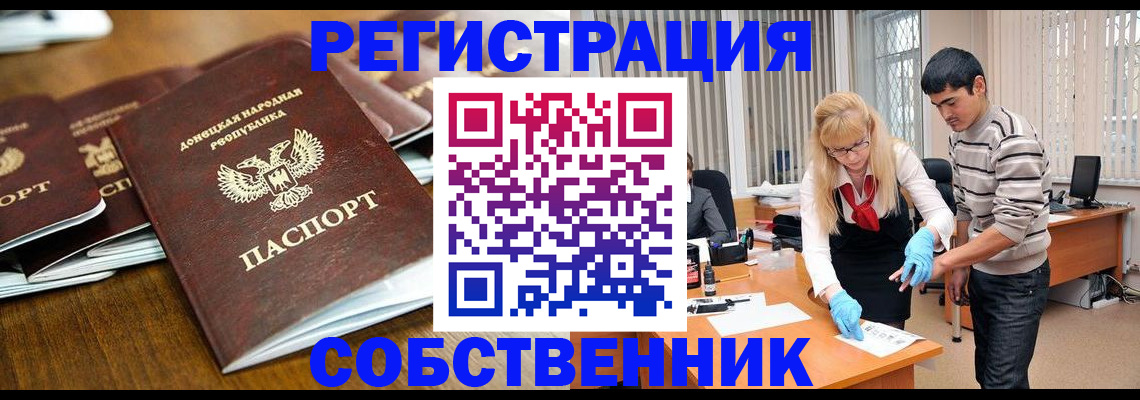 временная регистрация 2025 в Тюмени